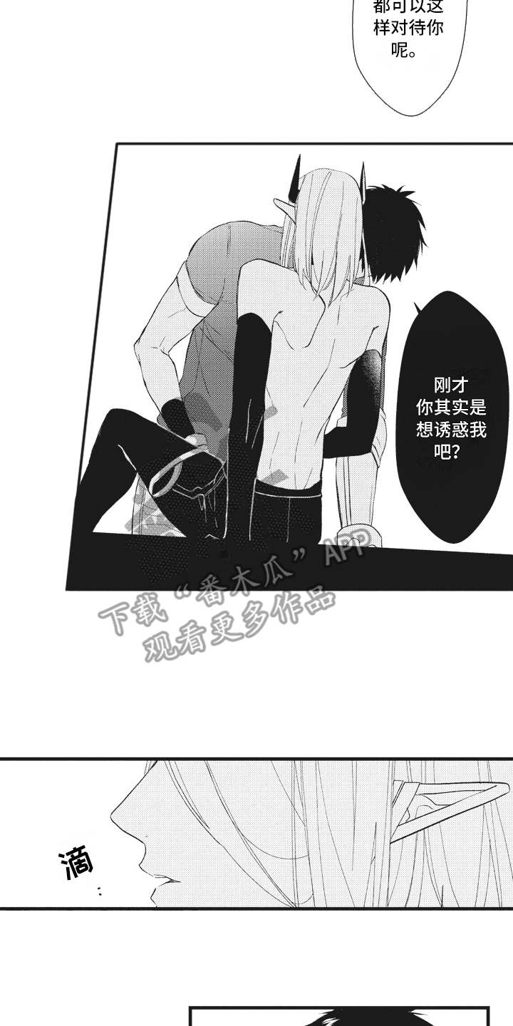 第26章：被操纵4