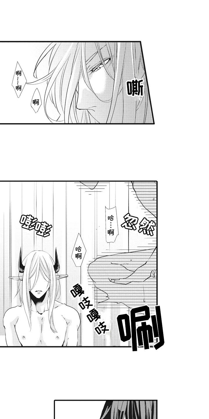 魔王攻略漫画,第9章：很喜欢4图