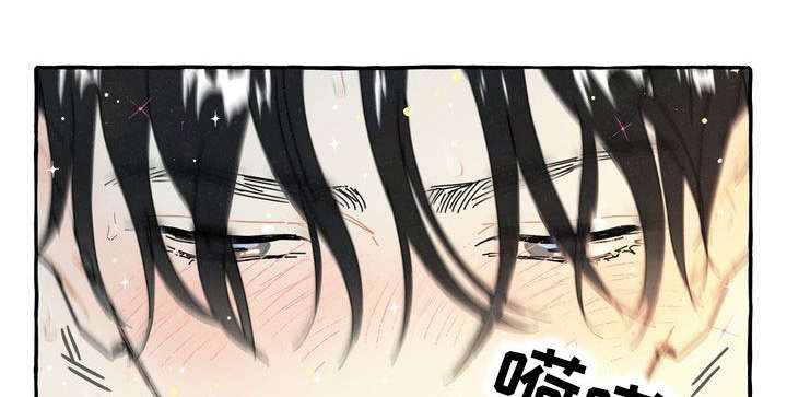 一锤定情漫画,第27章：另一面3图