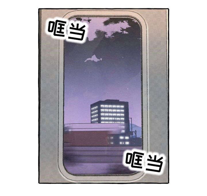 一锤定情漫画,第17章：隐瞒1图