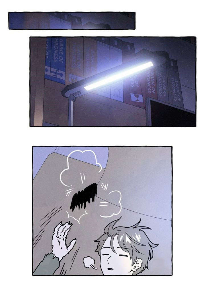 一锤定情漫画,第17章：隐瞒3图