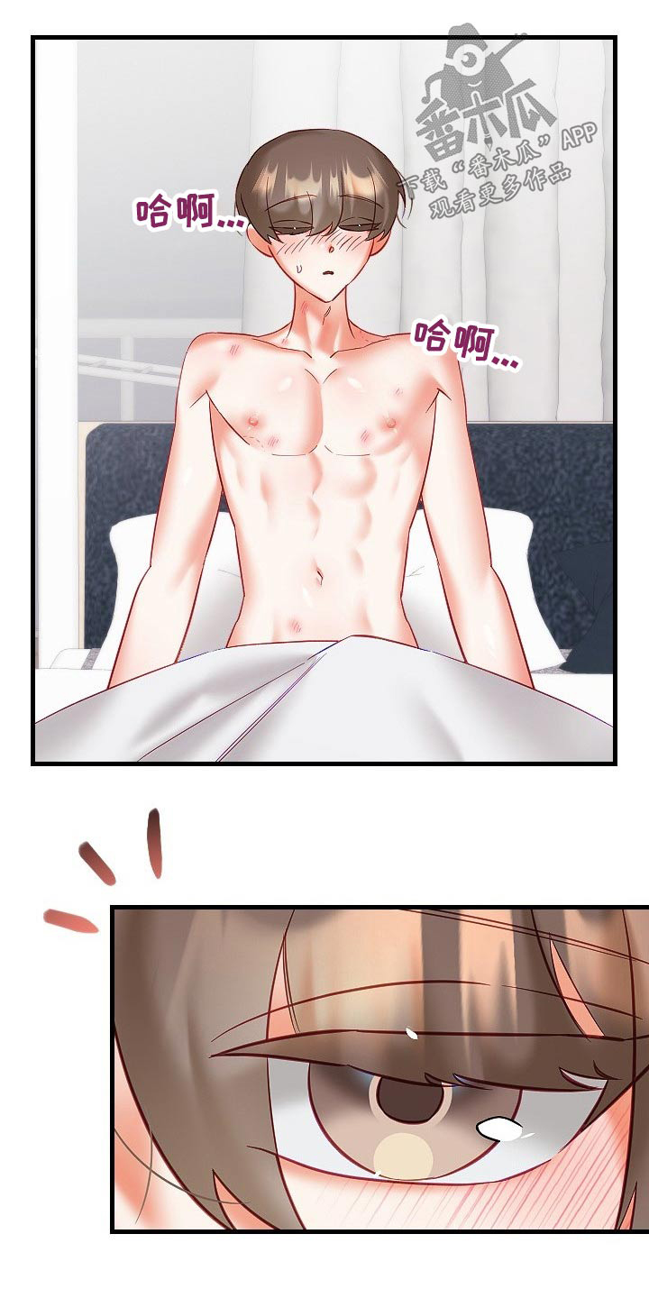 驱魔的方式漫画,第43章：走进5图
