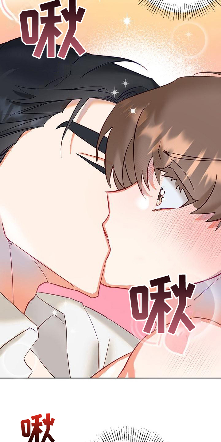 驱魔的方式漫画,第14章：新要求5图