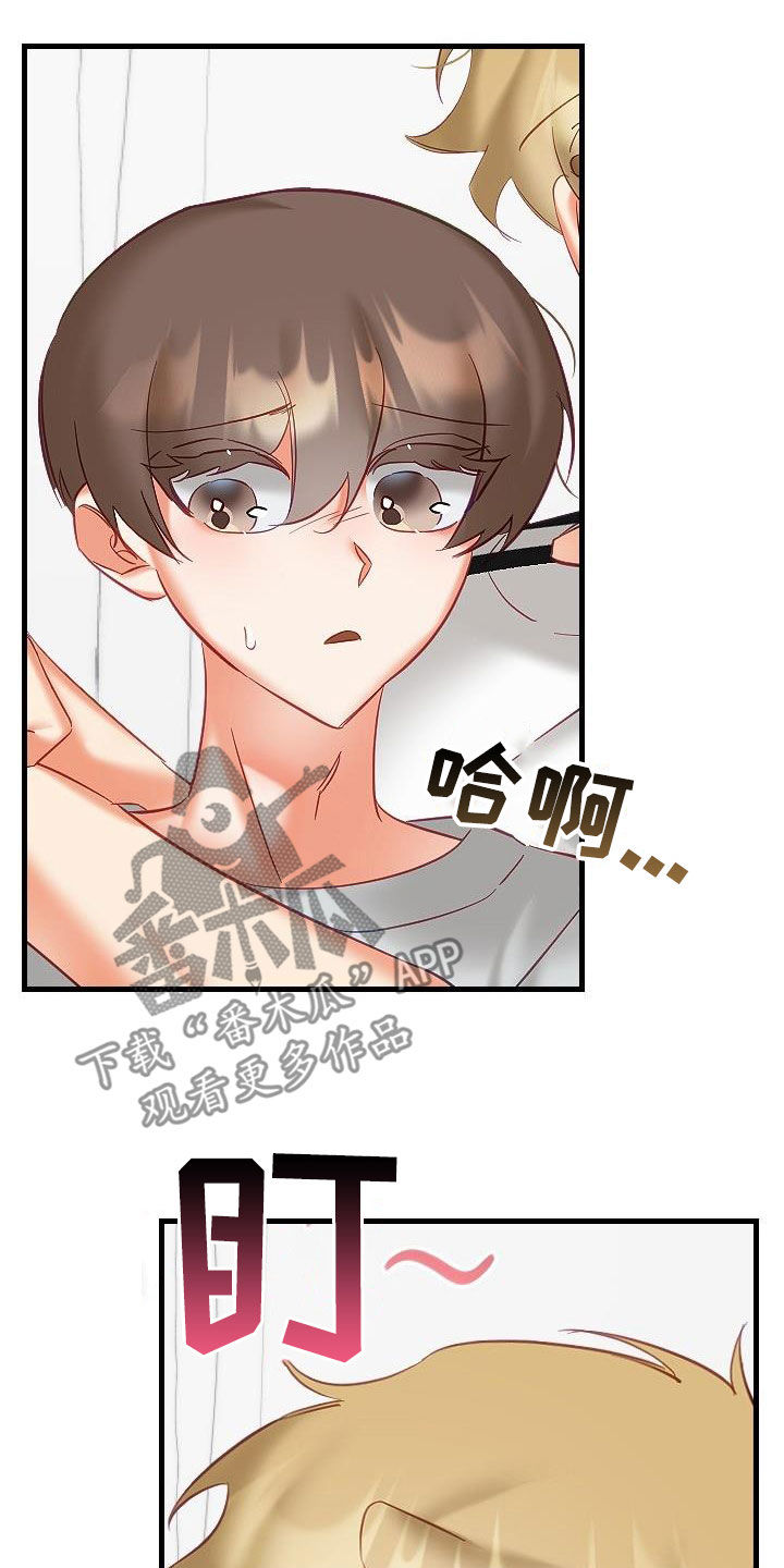驱魔的方式漫画,第40章：更有意思的事情1图