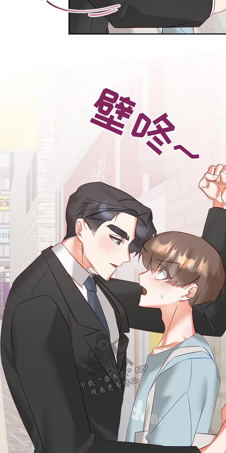 驱魔的方式漫画,第56章：幸福4图