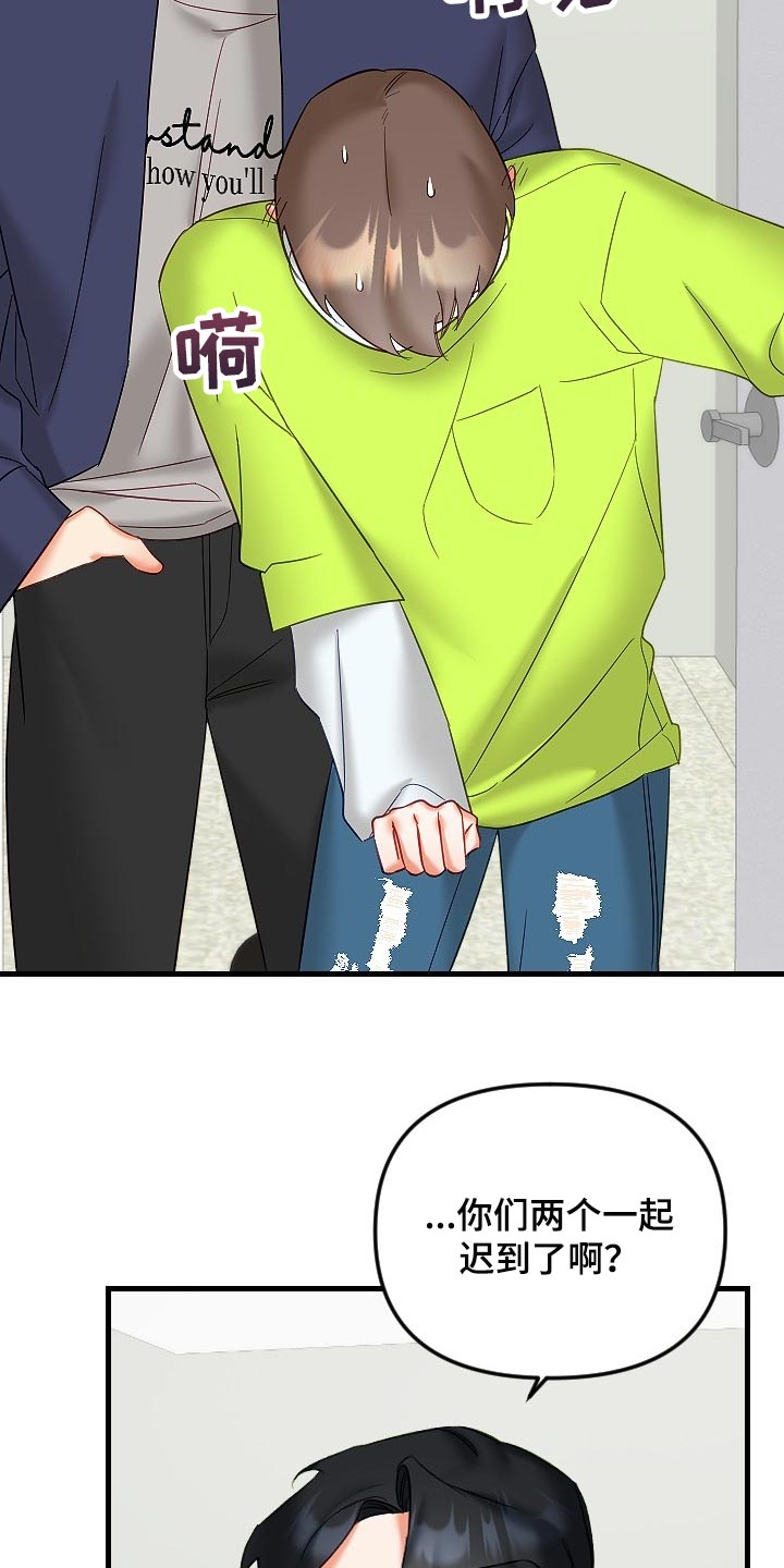 驱魔的方式漫画,第38章：和你没有太大关系3图