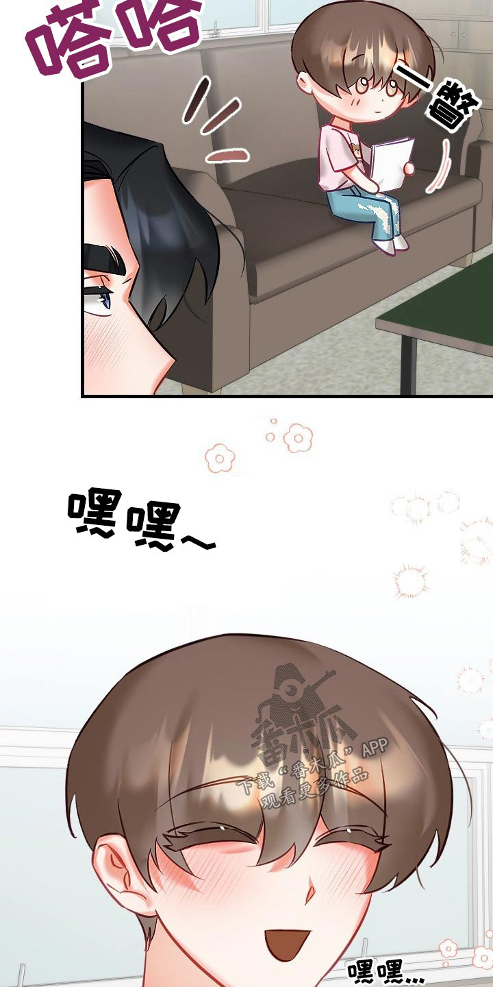 驱魔的方式漫画,第47章：你来啦5图