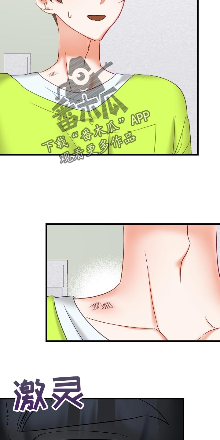 驱魔的方式漫画,第38章：和你没有太大关系5图