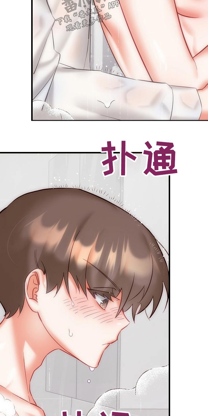 驱魔的方式漫画,第43章：走进5图