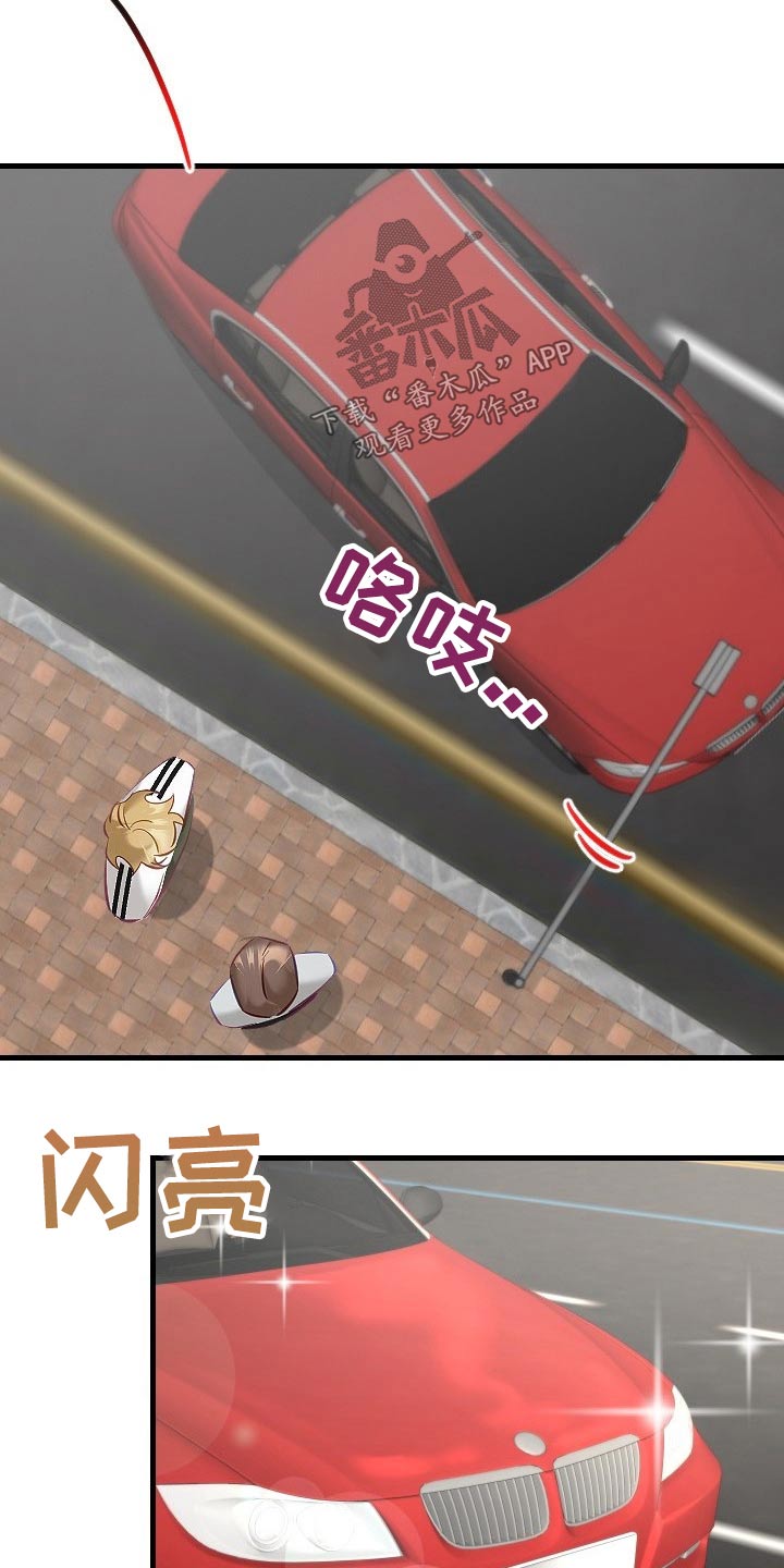 驱魔的方式漫画,第41章：餐厅2图