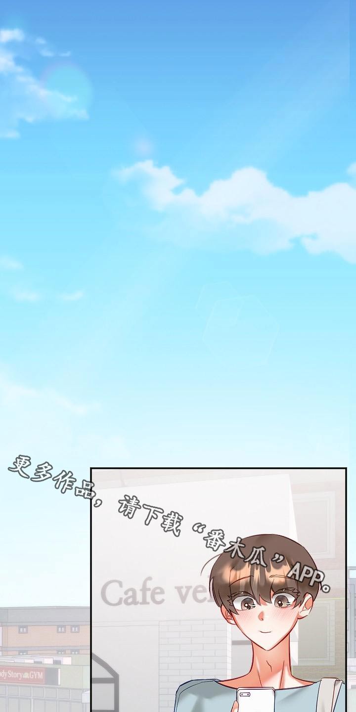 驱魔的方式漫画,第56章：幸福1图