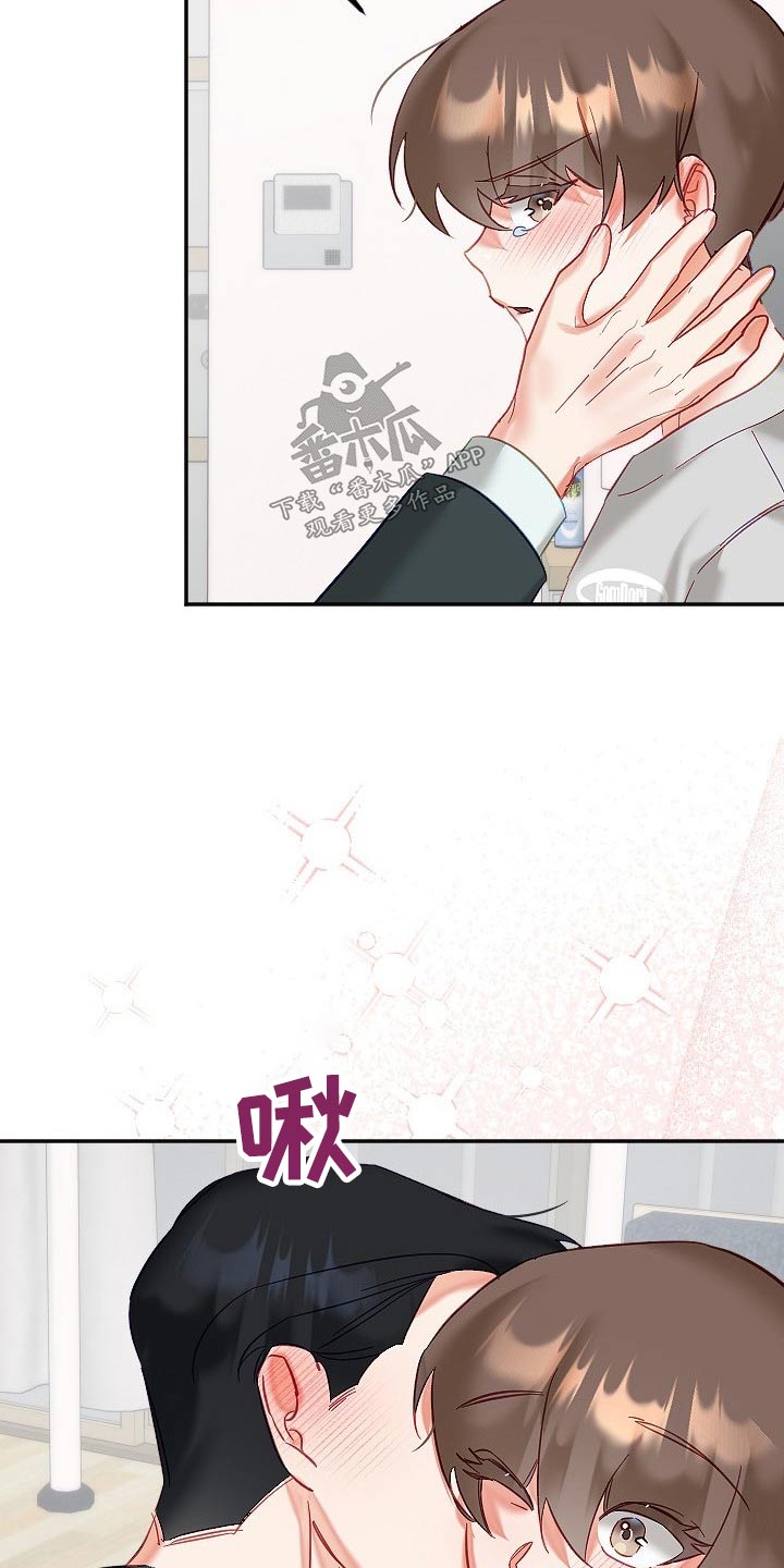 驱魔的方式漫画,第53章：告白3图
