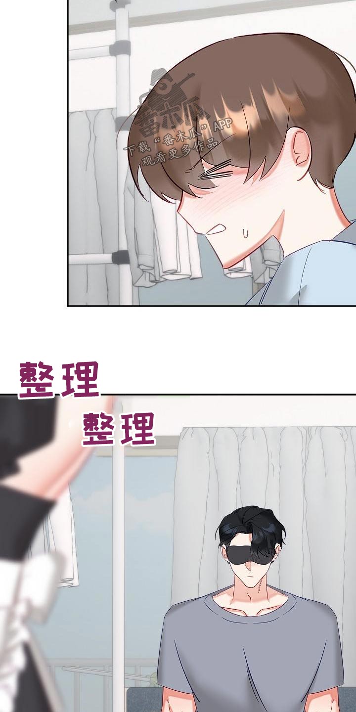 驱魔的方式漫画,第58章：礼服3图
