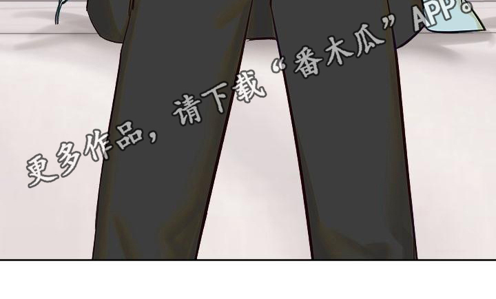 驱魔的方式漫画,第13章：换场地1图