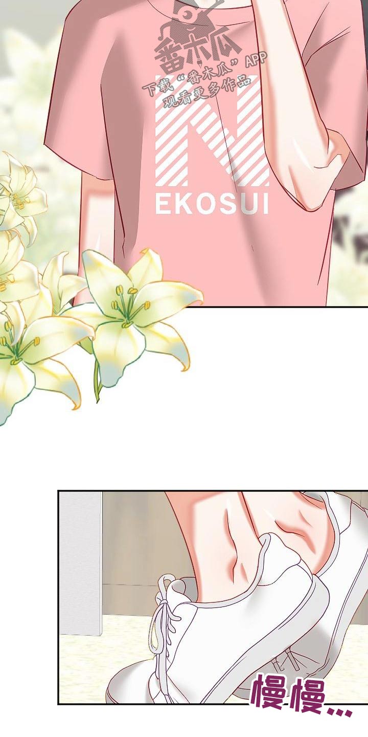 驱魔的方式漫画,第55章：表达2图