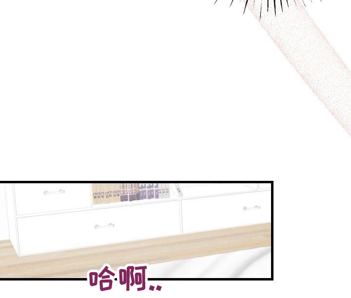 驱魔的方式漫画,第43章：走进4图