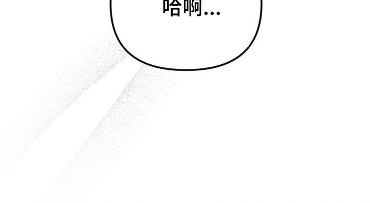 驱魔的方式漫画,第39章：太神奇了5图