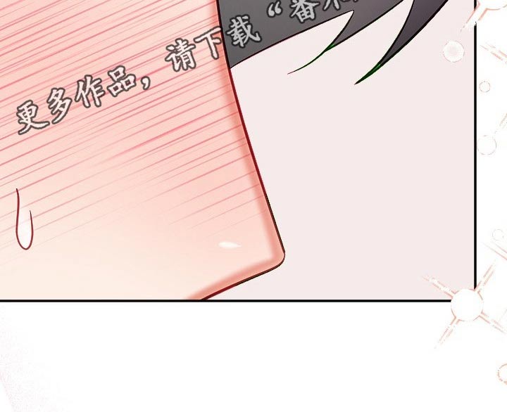 驱魔的方式漫画,第52章：我们2图