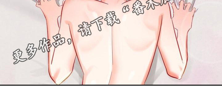 驱魔的方式漫画,第14章：新要求5图