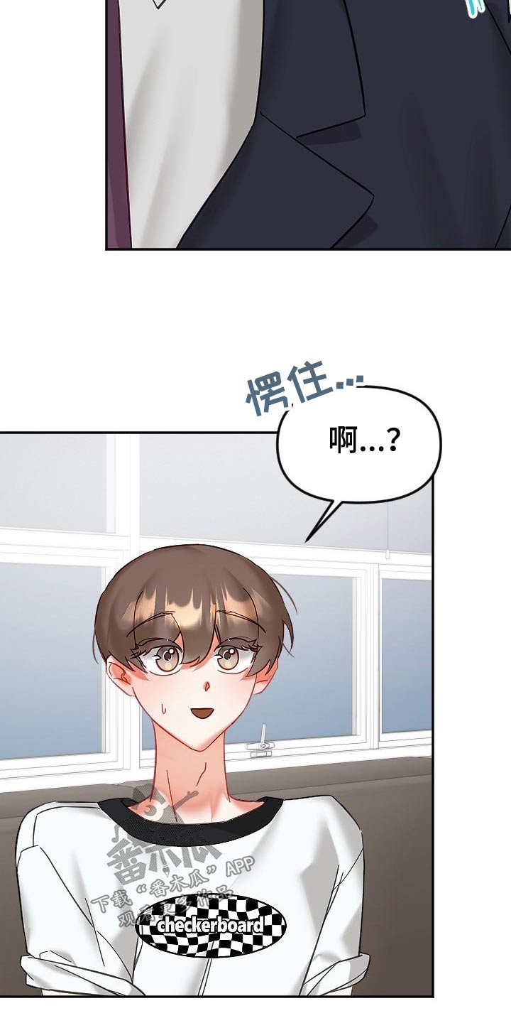 驱魔的方式漫画,第50章：结束1图