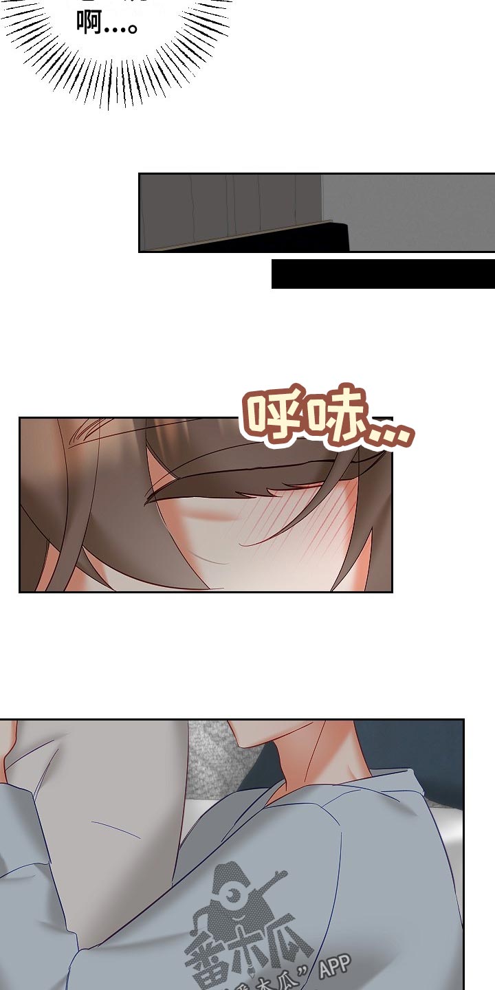 驱魔的方式漫画,第32章：单恋1图