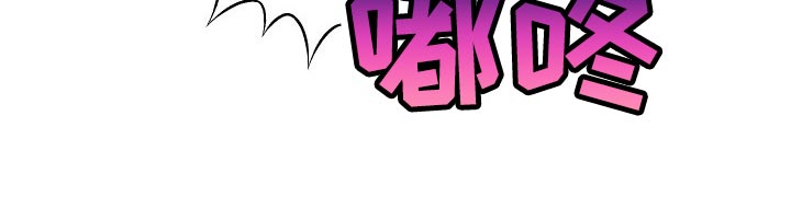 驱魔的方式漫画,第37章：我请客2图