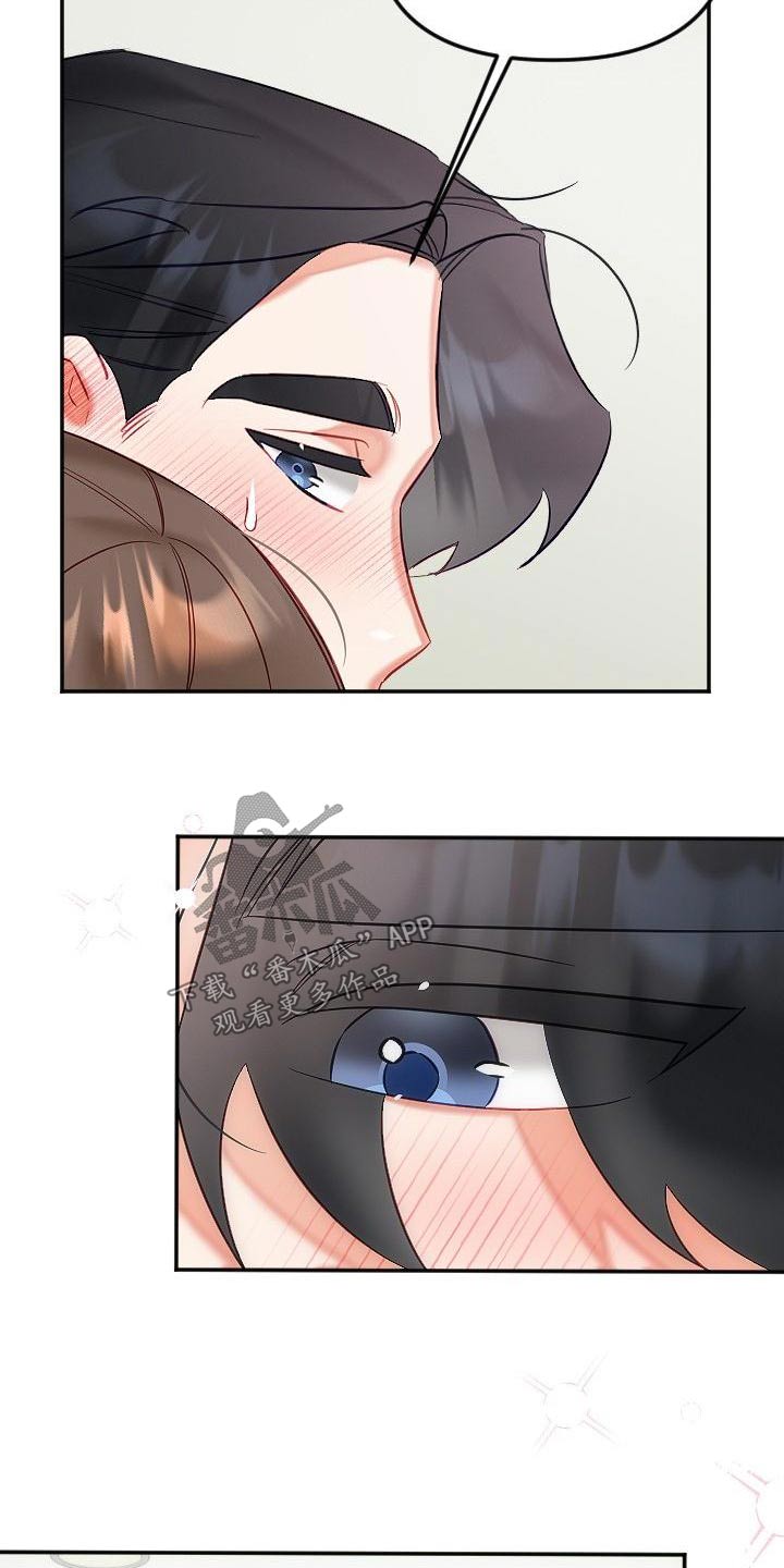 驱魔的方式漫画,第55章：表达1图