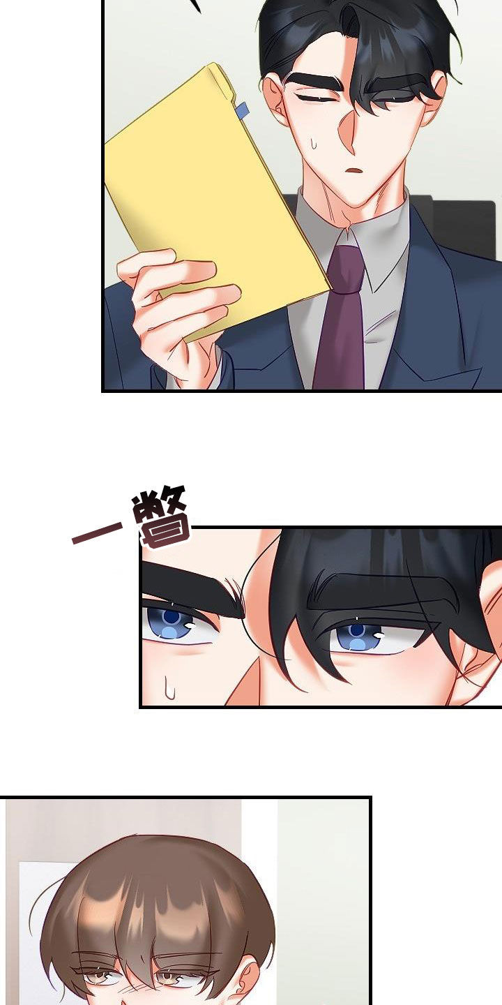 驱魔的方式漫画,第39章：太神奇了4图