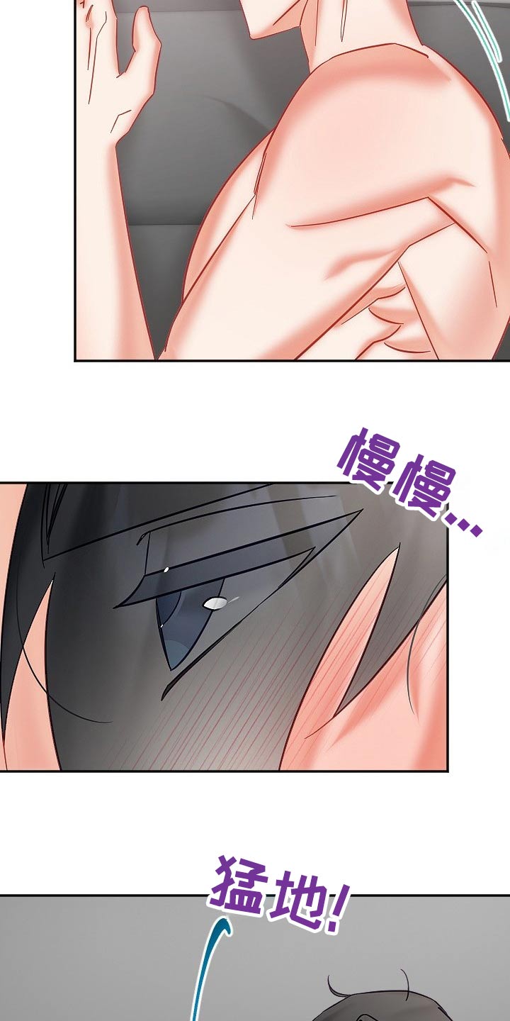 驱魔的方式漫画,第49章：精神3图