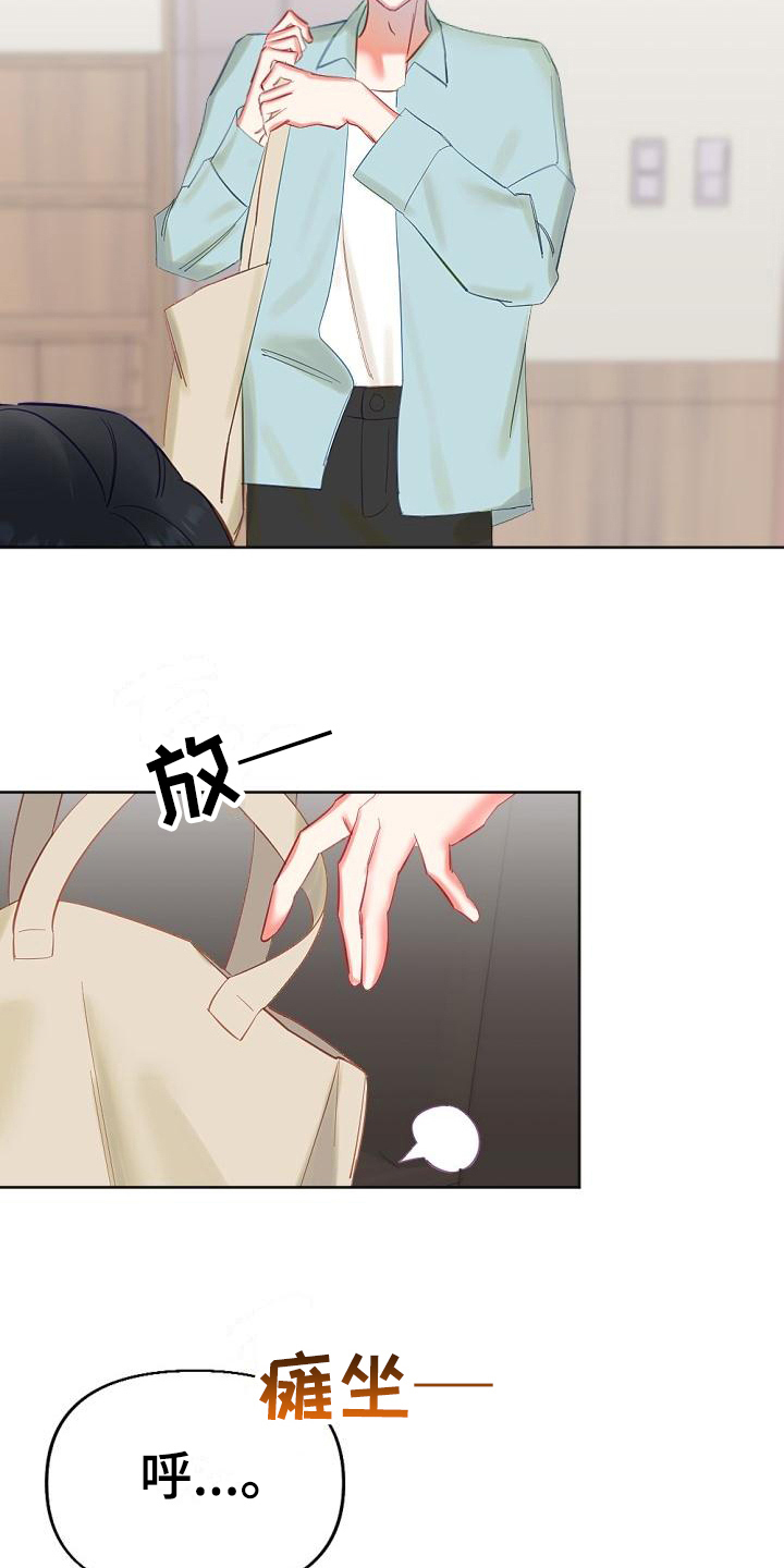 驱魔的方式漫画,第12章：继续2图