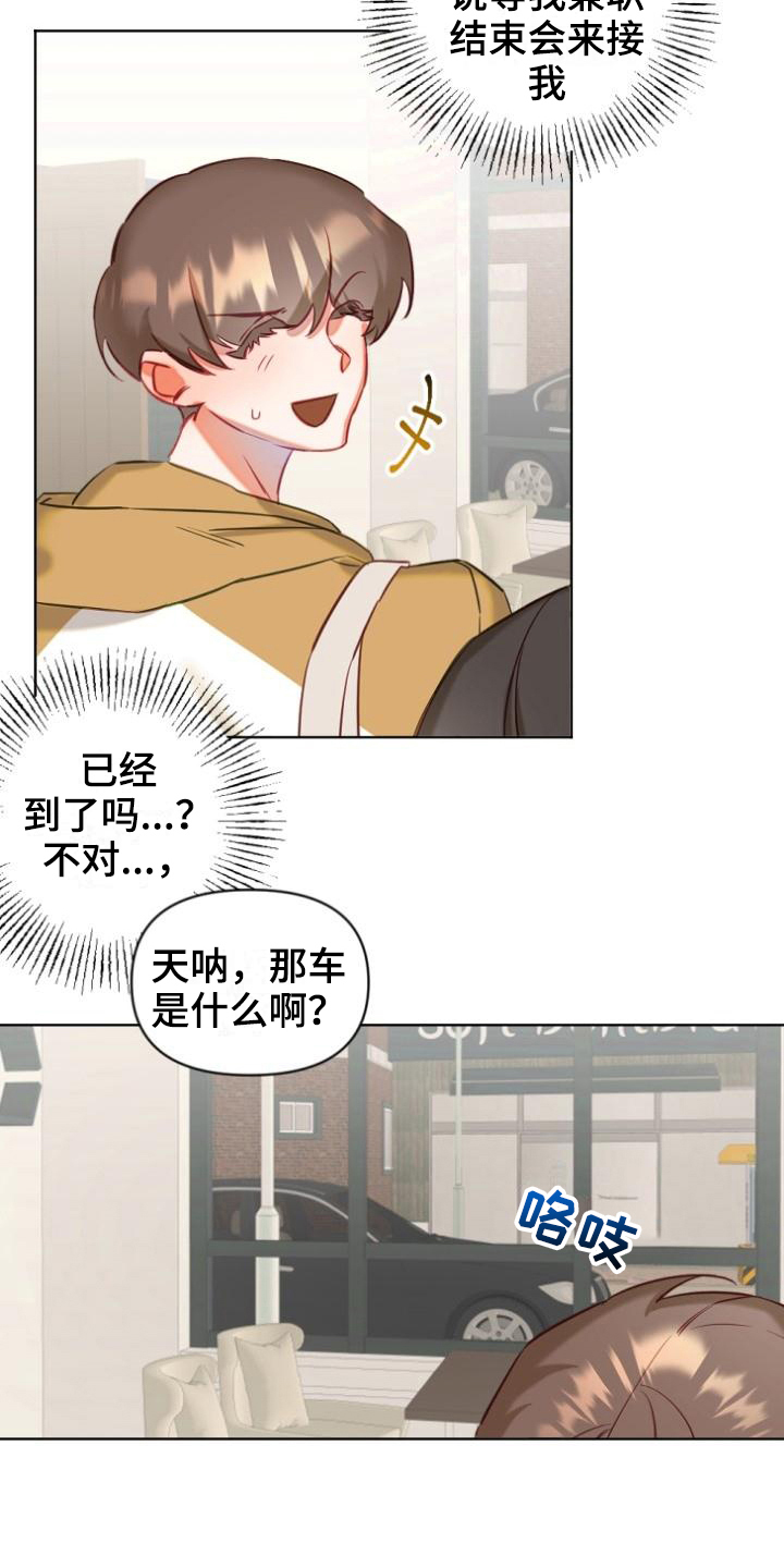 驱魔的方式漫画,第8章：带路2图