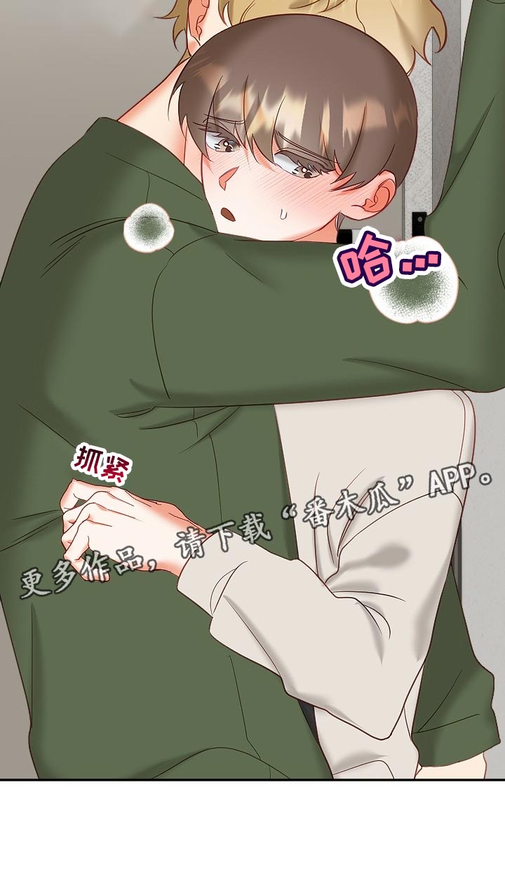 驱魔的方式漫画,第25章：打起精神1图