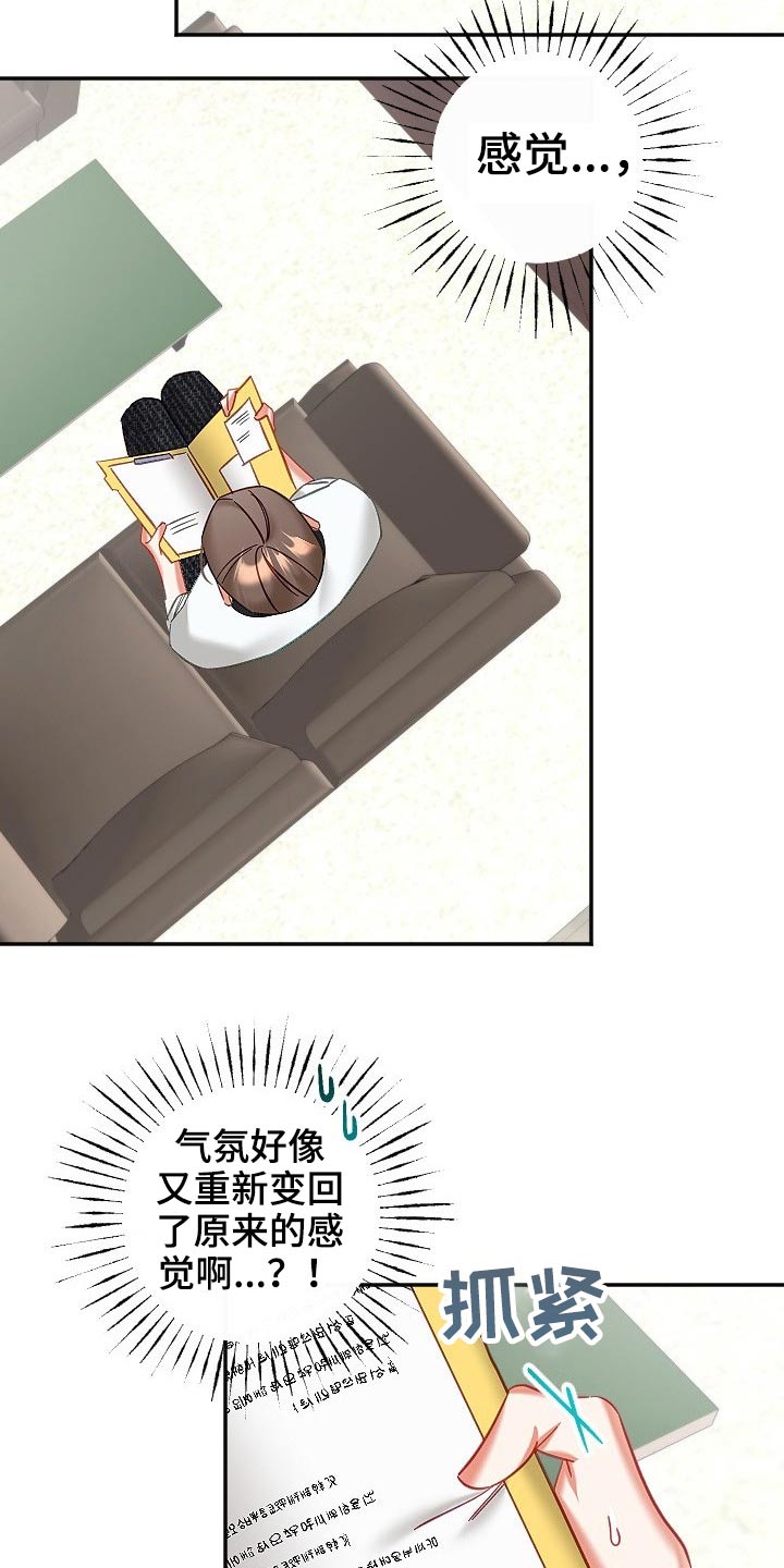 驱魔的方式漫画,第50章：结束4图