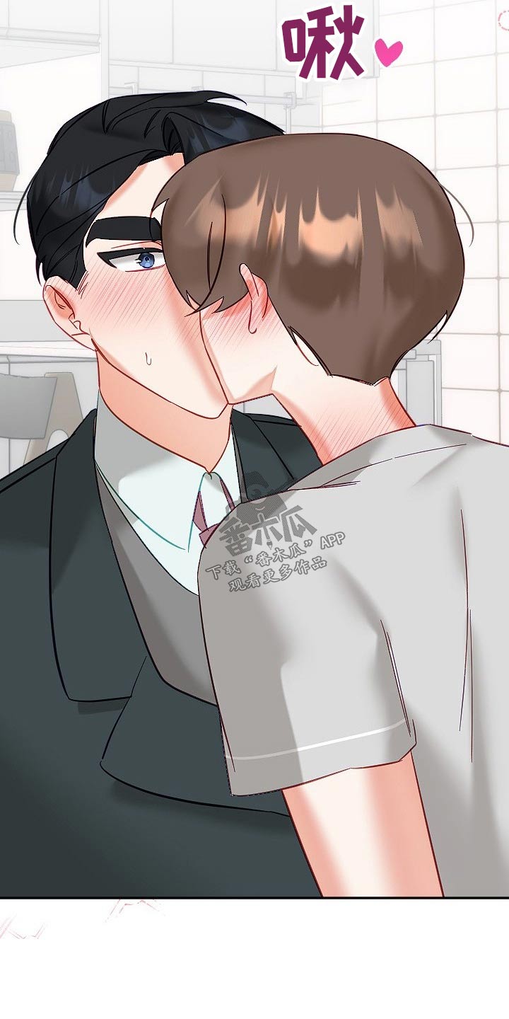 驱魔的方式漫画,第53章：告白4图