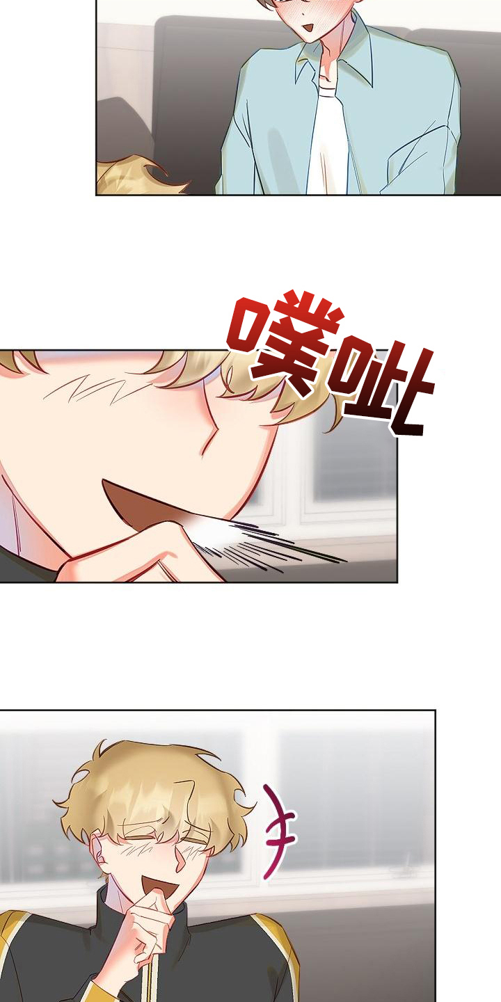 驱魔的方式漫画,第13章：换场地4图