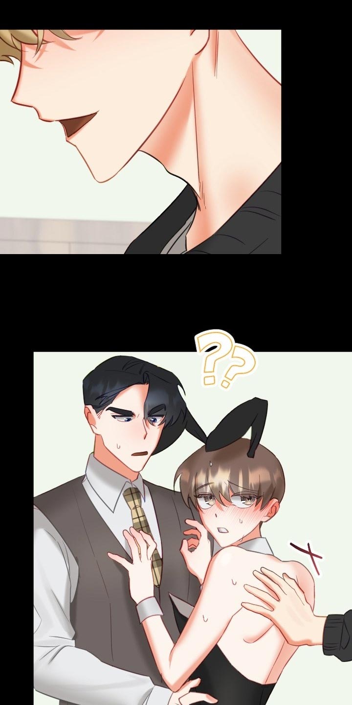 驱魔的方式漫画,第19章：独自解决2图