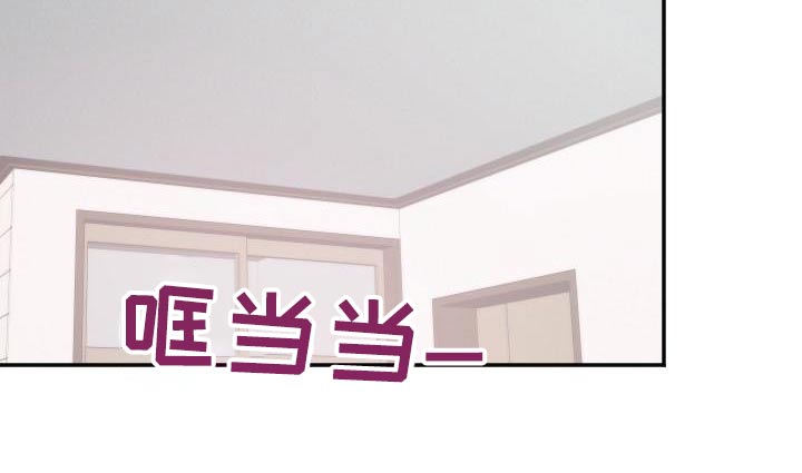驱魔的方式漫画,第56章：幸福1图