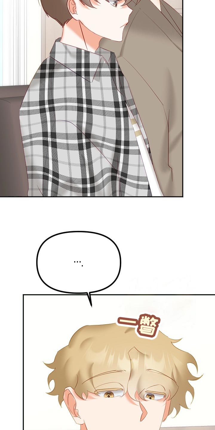 驱魔的方式漫画,第28章：没精神3图