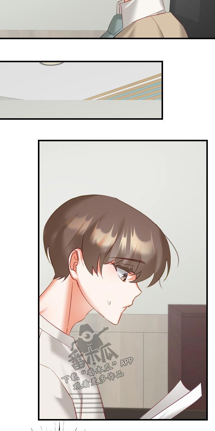 驱魔的方式漫画,第42章：帮你4图