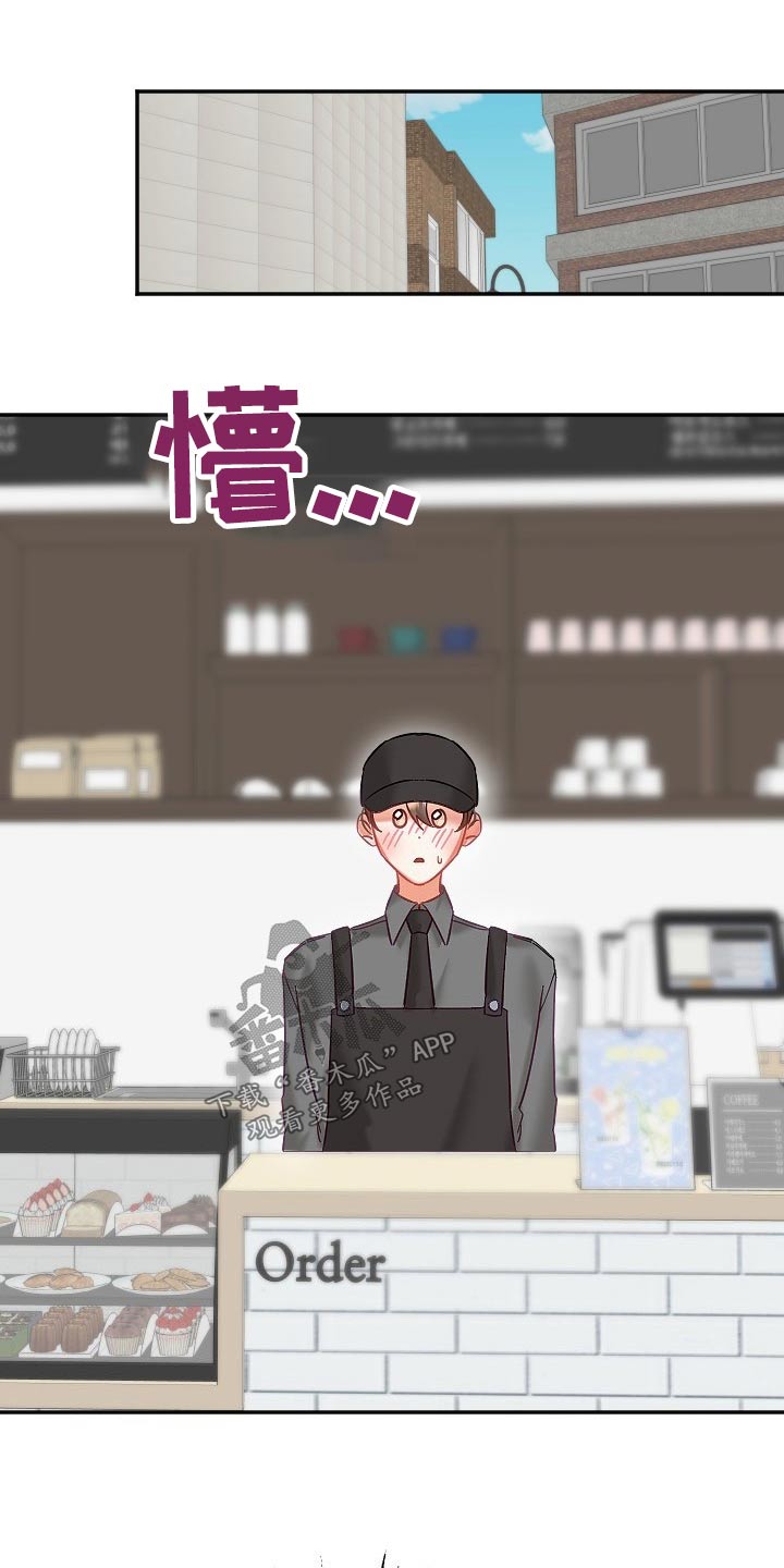 驱魔的方式漫画,第49章：精神4图