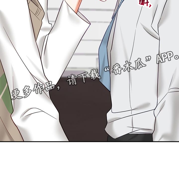 驱魔的方式漫画,第23章：生气3图