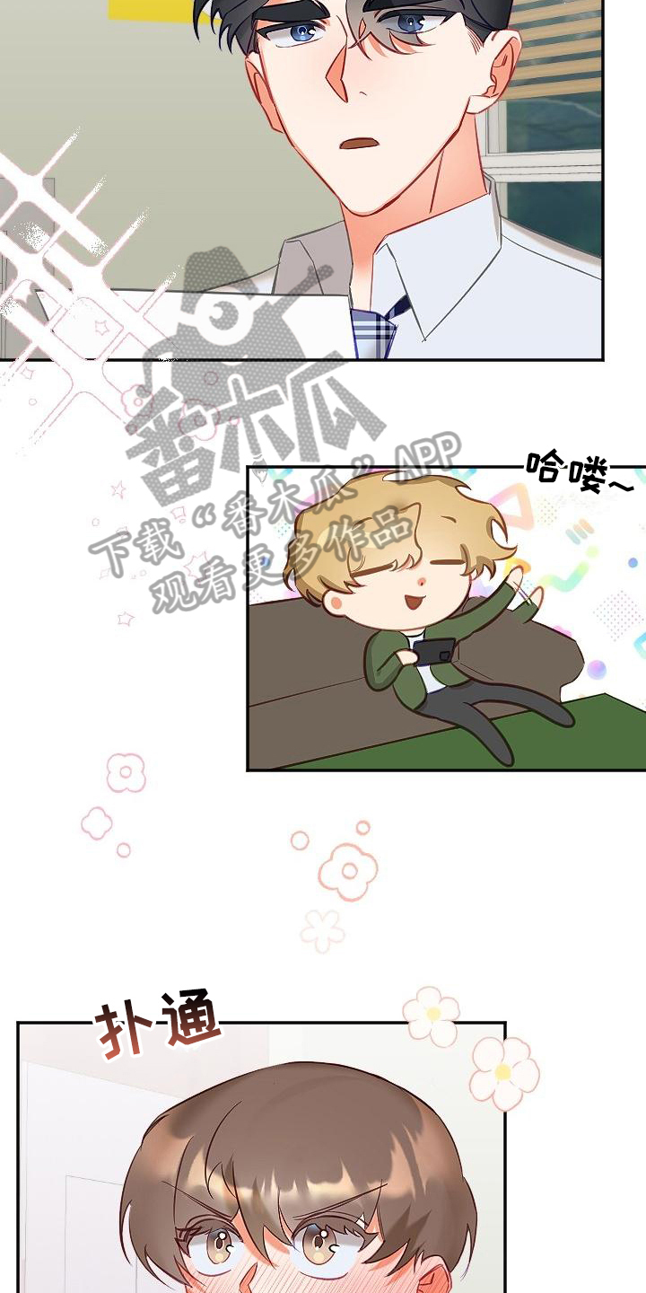 驱魔的方式漫画,第16章：暗示1图