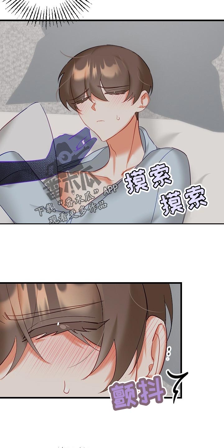 驱魔的方式漫画,第32章：单恋4图