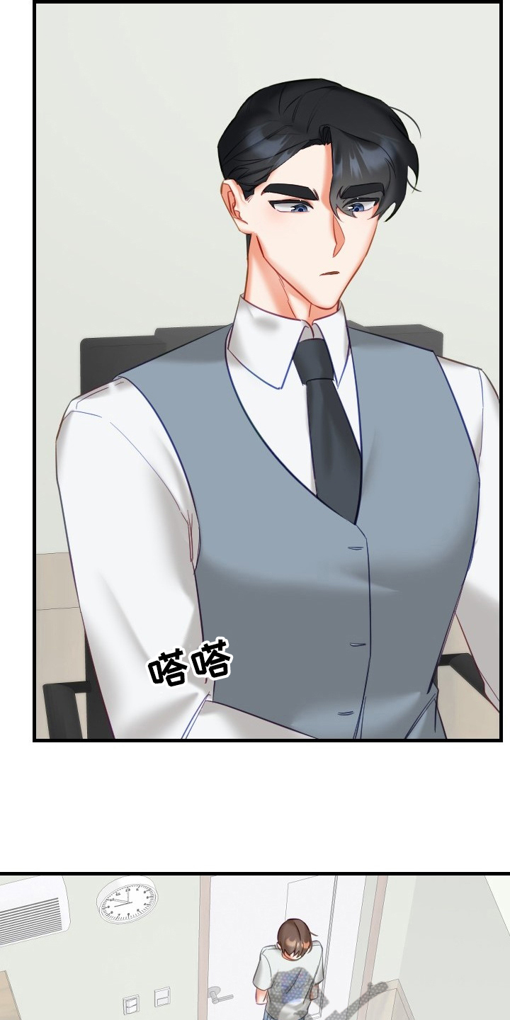驱魔的方式漫画,第35章：决心4图