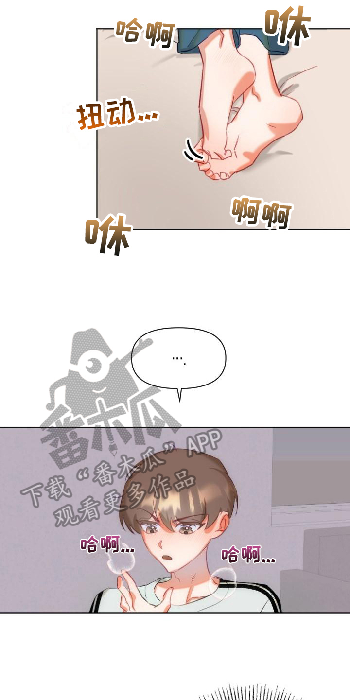 驱魔的方式漫画,第7章：学习5图