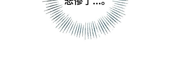驱魔的方式漫画,第32章：单恋5图