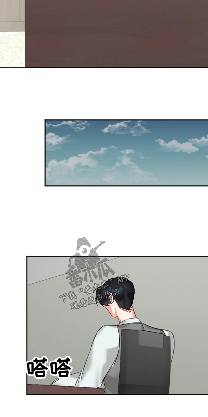 驱魔的方式漫画,第51章：好几天3图