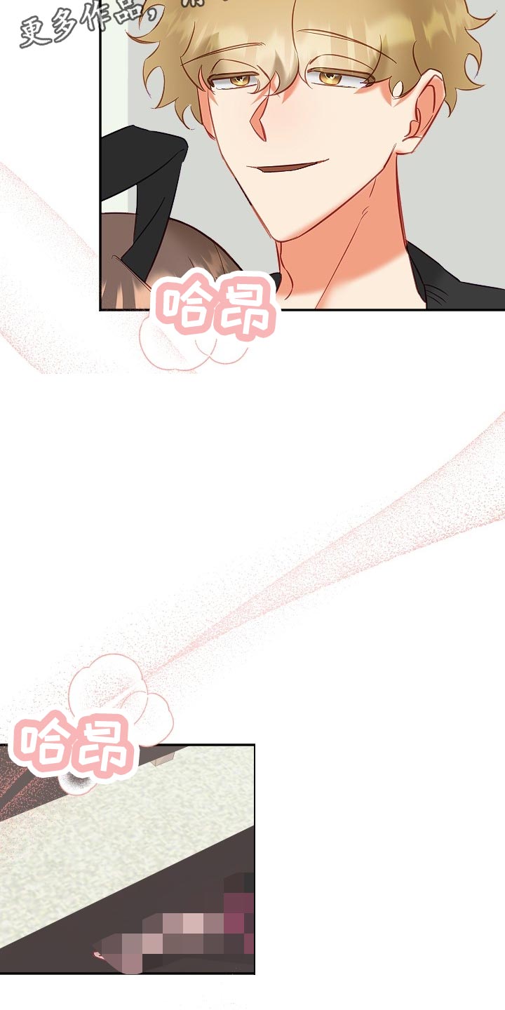 驱魔的方式漫画,第18章：羞耻之心3图