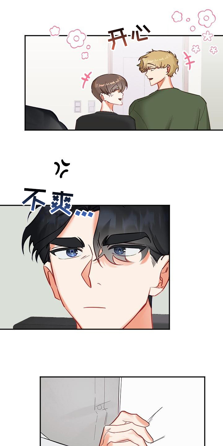 驱魔的方式漫画,第16章：暗示2图