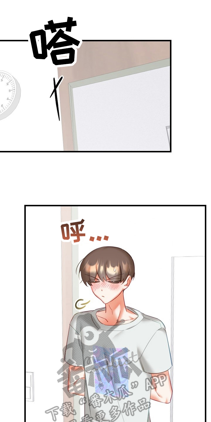驱魔的方式漫画,第35章：决心2图